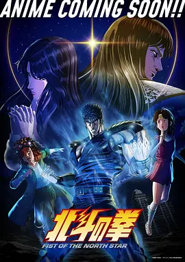 纸鸢少年青春运动动漫