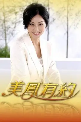 荒野录音棚音乐户外综艺节目